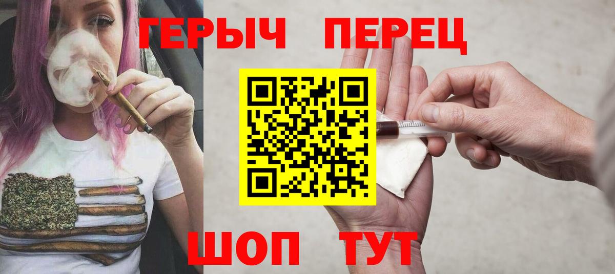 Канабис  Видное  НБОМе  Кокаин  ГАШИШ  Меф МЯУ МЯУ   Вход с VPN 