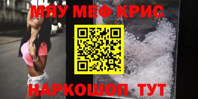 кристаллы Малгобек