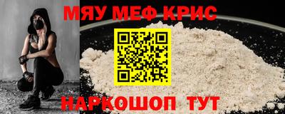 марихуана Мариинск