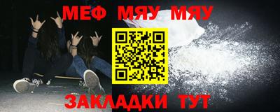 марихуана Мариинск