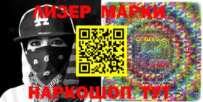 прущие грибы Моздок