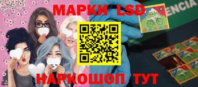 кристаллы Малгобек