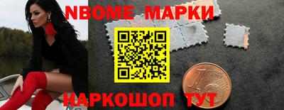 марихуана Мариинск