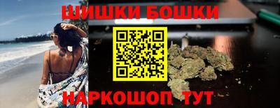 кристаллы Малгобек