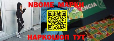 первитин Малоярославец
