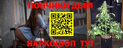 кристаллы Малгобек