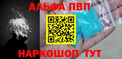 кристаллы Малгобек