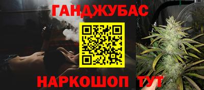 марихуана Мариинск