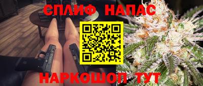 марихуана Мариинск
