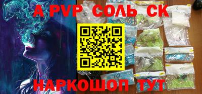 первитин Малоярославец