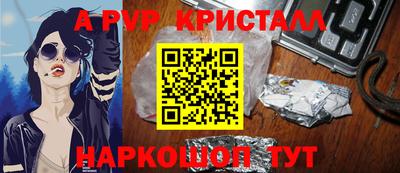 первитин Малоярославец