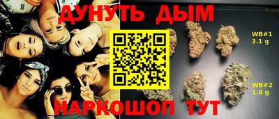 кристаллы Малгобек