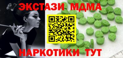 первитин Малоярославец