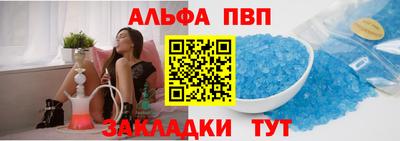 марихуана Мариинск