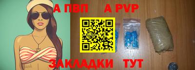 первитин Малоярославец