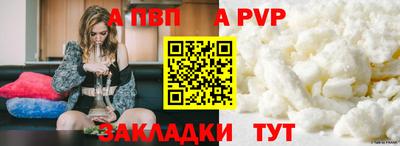 первитин Малоярославец