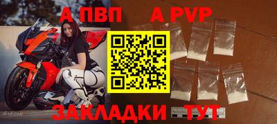 кристаллы Малгобек