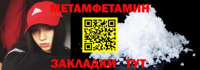 кристаллы Малгобек