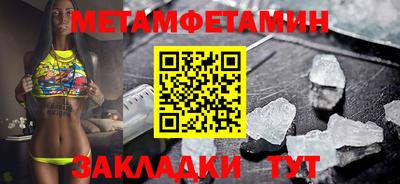 кристаллы Малгобек