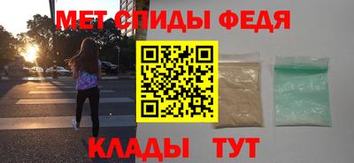 марихуана Мариинск