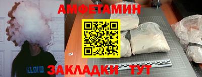 кристаллы Малгобек