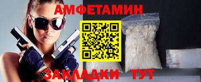 первитин Малоярославец