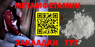 кристаллы Малгобек