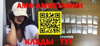 кристаллы Малгобек