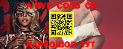 первитин Малоярославец