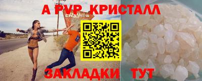 герыч Можайск