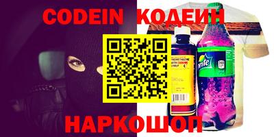 марихуана Мариинск