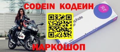 прущие грибы Моздок