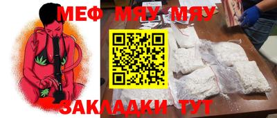 первитин Малоярославец