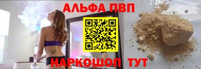 марихуана Мариинск