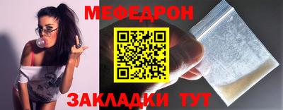 первитин Малоярославец