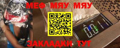 кристаллы Малгобек
