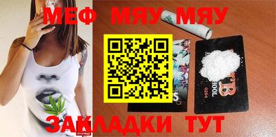 герыч Можайск