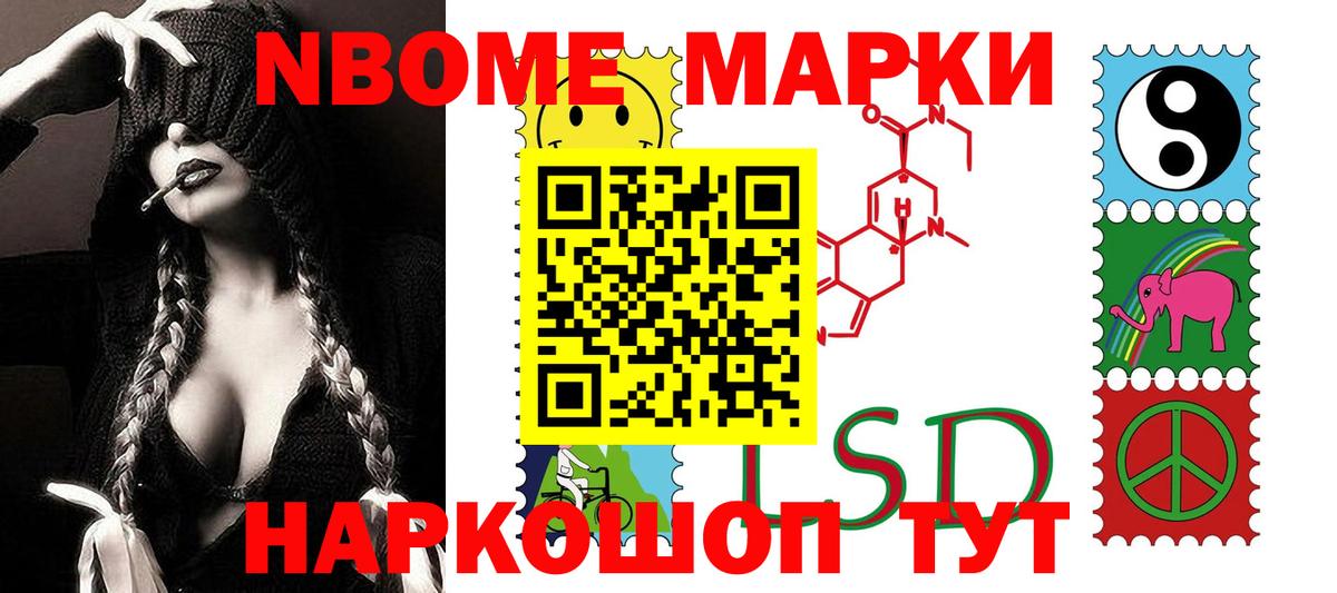 LSD-25 экстази кислота Видное