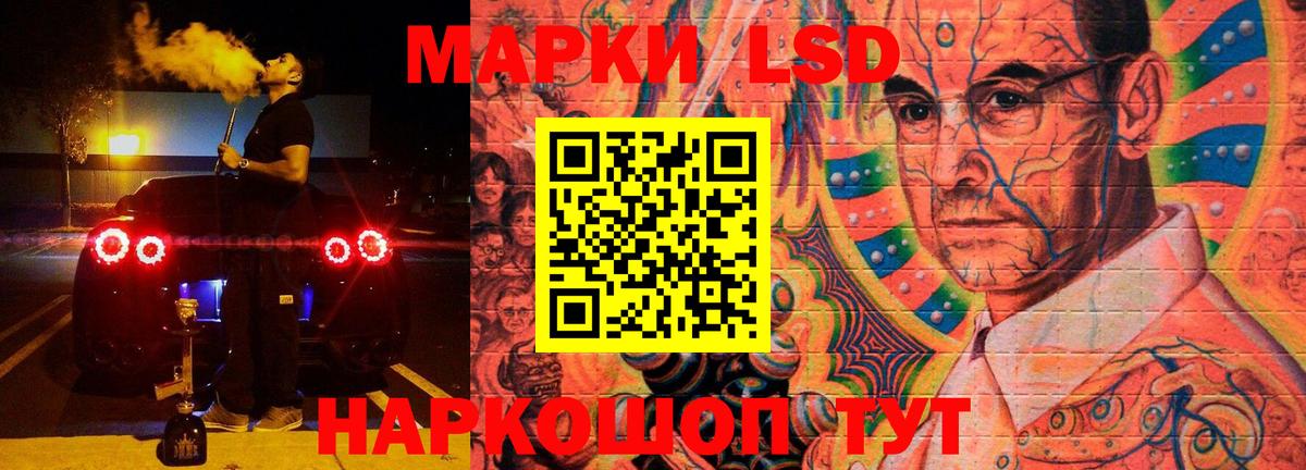 Видное  LSD-25 экстази ecstasy  LSD-25 экстази  Лсд 25 экстази ecstasy  Вход с VPN 