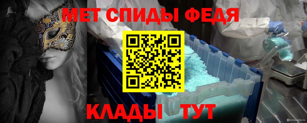 Метамфетамин  Вход с VPN  Видное  МЕТАМФЕТАМИН мет 