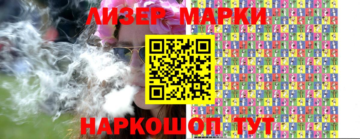 МЕТАМФЕТАМИН Видное