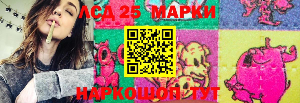 Марки NBOMe 1500мкг  Марки NBOMe 1500мкг  Видное  Вход с VPN 