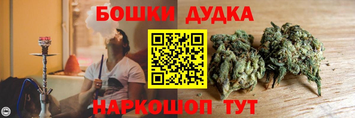 Марихуана тримм Видное